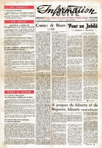 Information Juive N°103 (01 décembre 1958)